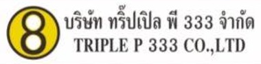 Logo 2
